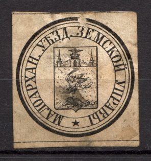 Maloarkhangelsk Zemstvo, Russia