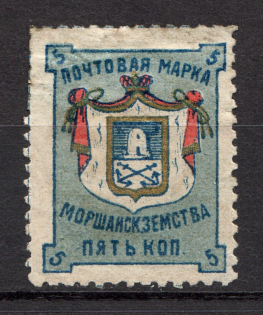 1883 5k Morshansk Zemstvo, Russia (Schmidt #15)