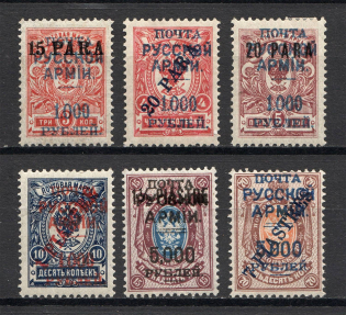 1921 Russia Wrangel Issue Type 1 Offices in Turkey Civil War (Signed)