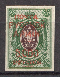 1921 Wrangel Type 1 5000 Rub on 25 Kop (CV $60)