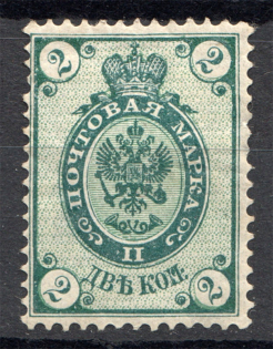 1884 Russia 2 Kop (Print Error, `КОИ` instead `КОП`, CV $150)