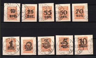 Turkestan Civil War Speculative Issue, Civil War (Full set, Green, Signed)