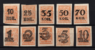 Turkestan Civil War Speculative Issue, Civil War (Full set, Yellow)