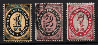 1879 Offices in Levant, Russia (ROUND Postmarks, Horizontal Watermark, Full Set)