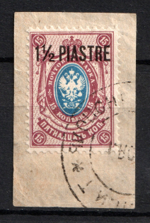 1912 1.5pi/15k Offices in Levant, Russia (CONSTANTINOPLE Postmark)