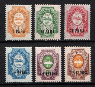 1909 Offices in Levant, Russia