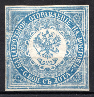 1863 6k Offices in Levant, Russia (Light Blue)