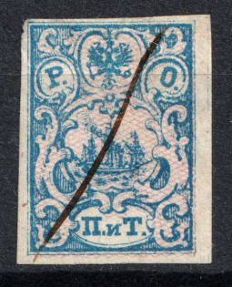 1866 2pi ROPiT Offices in Levant, Russia (With Shadow Lines, PEN Canceled)