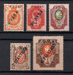 1918 ROPiT Offices in Levant, Russia (Signed)