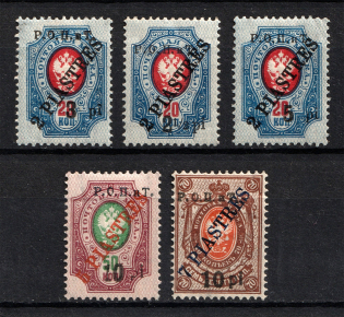 1918 ROPiT Offices in Levant, Russia (Signed)