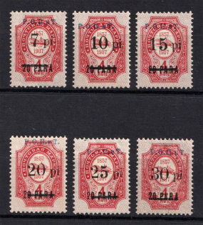 1918 ROPiT Offices in Levant, Russia (Full Set)