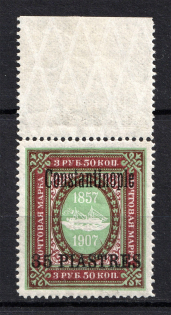 1909 35pi/3.5R Constantinople Offices in Levant, Russia