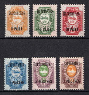 1909 Dardanelles Offices in Levant, Russia