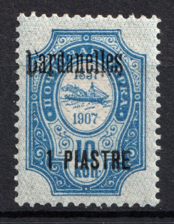 1909 1pi/10k Dardanelles Offices in Levant, Russia (BROKEN Letter `D`, Print Error)