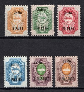 1909 Jaffa Offices in Levant, Russia