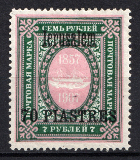 1909 70pi/7R Jerusalem Offices in Levant, Russia