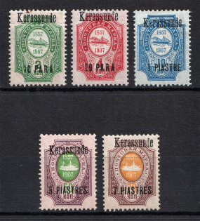 1909 Kerasunda Offices in Levant, Russia