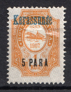 1909 5pa/1k Kerasunda Offices in Levant, Russia (Blue Overprint)