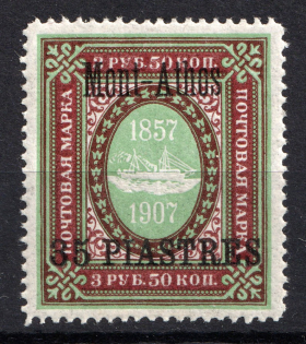 1909 35pi/3.5R Mount Athos Offices in Levant, Russia