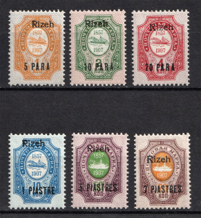 1909 Rize Offices in Levant, Russia