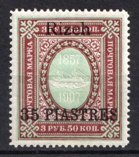 1909 35pi/3.5R Rize Offices in Levant, Russia