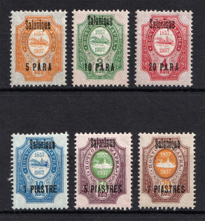 1909 Thessaloniki Offices in Levant, Russia