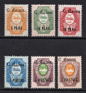 1909 Saint Athos Offices in Levant, Russia