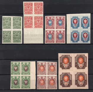 1917 Empire, Russia (Blocks of Four, MNH)