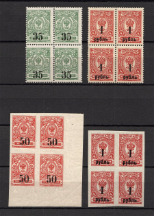 1919-20 Kolchak Army South Russia Omsk, Civil War (Blocks of Four, MNH)