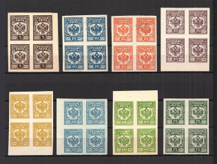 1919 Russian Post, Russia Civil War (Blocks of Four)