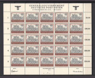 1943-44 Germany General Government Block Full Sheet 10 Zl (MNH)