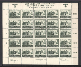 1943-44 Germany General Government Full Sheet 2 Zl (MNH)