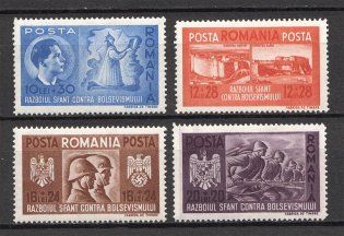 1941 Germany Reich Romanian Legion (CV $15, Full Set, MNH)