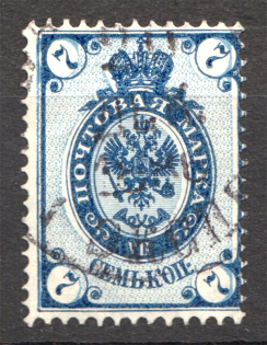 1884 Russia 7 Kop (Shifted Background, Cancelled)