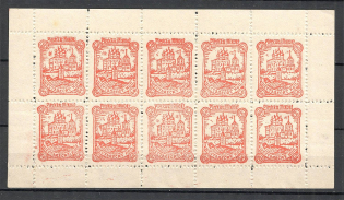 1942 Pskov Reich Occupation Block Full Sheet 60 Kop (CV $200, MNH)