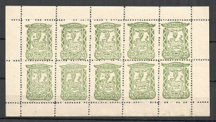 1942 Pskov Reich Occupation Block Full Sheet 20 Kop (CV $200, MNH)