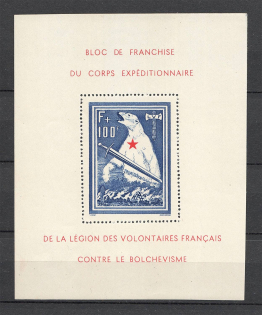 1941 Germany Reich French Legion Block (CV $900)