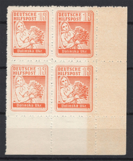 1944 Germany Occupation of South Ukraine Dolinsk `18` Block of Four (Certificate, CV $320, MNH)