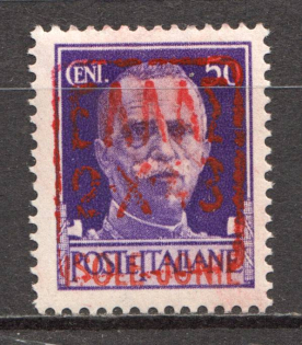 1941 Germany Occupation of Zakynthos 50 C (Red Overprint, CV $100, Signed)