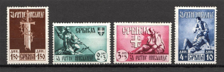 1943 Germany Occupation of Serbia (CV $20, Full Set)