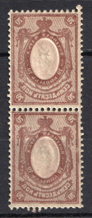 1908-17 70k Empire, Russia (OFFSET, Print Error, Pair, CV $80, MNH)
