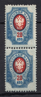 1908-17 20k Empire, Russia (SHIFTED Background, Print Error, Pair, CV $60, MNH)