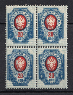 1908-17 20k Empire, Russia (SHIFTED Background, Print Error, Block of Four, CV $120, MNH)