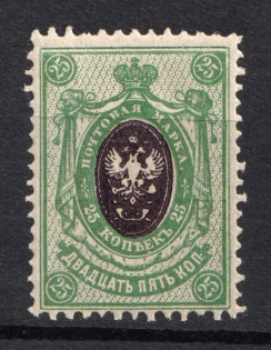1908-17 25k Empire, Russia (Blooded Center, Print Error)