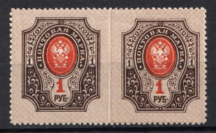 1908-17 1R Empire, Russia (MISSED Perforation, Print Error, MNH)
