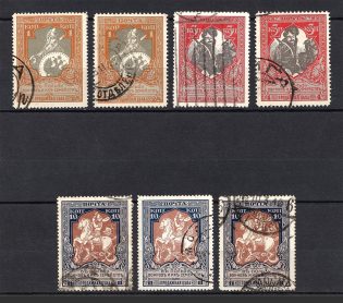 1914 Charity Issue, Russia, Collection of Readable Postmarks, Cancellations