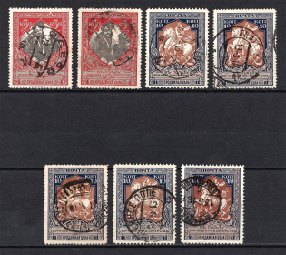 1914 Charity Issue, Russia, Collection of Readable Postmarks, Cancellations