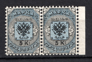 1863 City Post of SPB and Moscow, Russia (Full Set, CV $200, MNH)