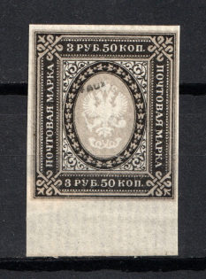 3.5R Russia (Fournier Forgery, Imperforated)