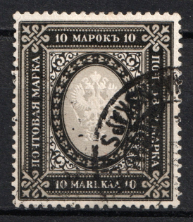 1901 10M Russian Finland (Mi. 54, CV $300, Canceled)